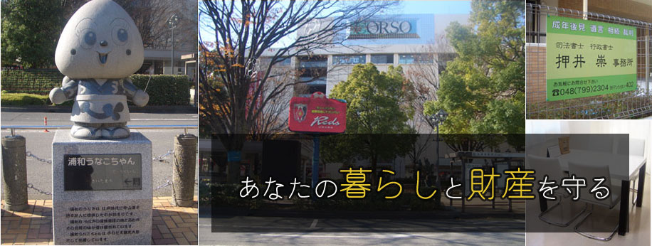 トップ画像